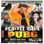 Maugi Khele PUBG (Khesari Lal Yadav) Dj Songs