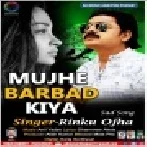 Mujhe Barbad Kiya (Rinku Ojha) Mp3 Songs