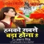 Hamko Sabse Bada Hona Hai (Akshara Singh) Mp3 Song