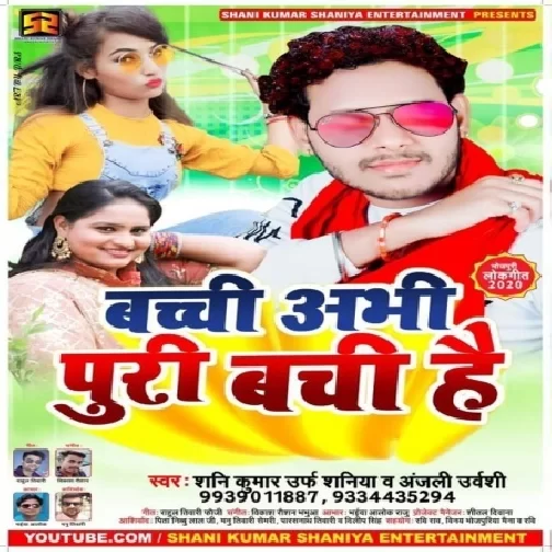 Bachchi Abhi Puri Bachi Hai (Shani Kumar Shaniya, Anjali Urvashi) 2020 Mp3 Songs