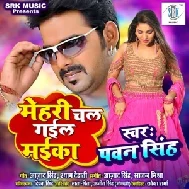 Mehari Chal Gail Maika (Pawan Singh) 2020 Mp3 Songs