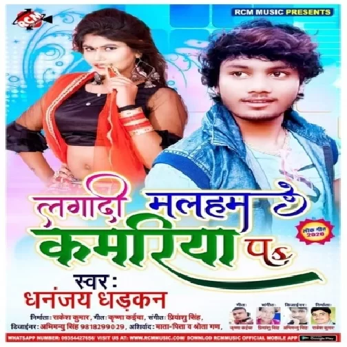 Lagadi Malham Kamariya Pa (Dhananjay Dhadkan) 2020 Mp3 Songs