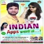 Indian Apps Chalati Ho (Shashi Lal Yadav , Prabha Raj)