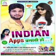 Indian Apps Chalati Ho (Shashi Lal Yadav , Prabha Raj)