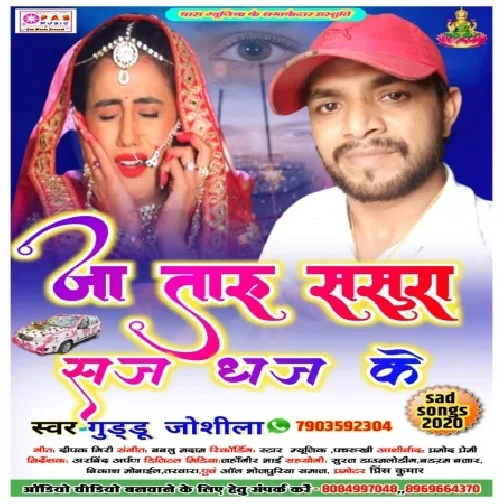 Ja Taru Ssura Saj Dhaj Ke (Guddu Josila) 2020 Mp3 Songs