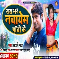 Raat Bhar Nachayem Pancho Ke (Lucky Raja) 2020 Mp3 Songs