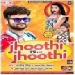 Jhoothi Re Jhoothi (Ranjeet Singh , Antra Singh Priyanka)