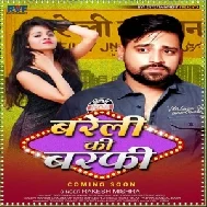 Bareli Ki Barfi (Rakesh Mishra) 2020 Mp3 Songs