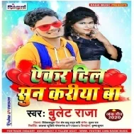 Aekar Dil Suna Kariya Ba (Bullet Raja) Mp3 Song