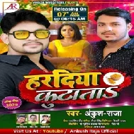 Haradiya Kutata (Ankush Raja) 2020 Mp3 Song