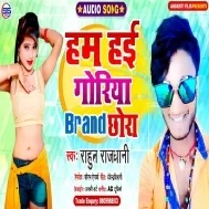 Hum Hae Goriya Brand Chhora (Rahul Rajdhani) Mp3 Song