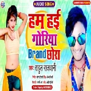 Hum Hae Goriya Brand Chhora (Rahul Rajdhani) 2020 Mp3 Songs