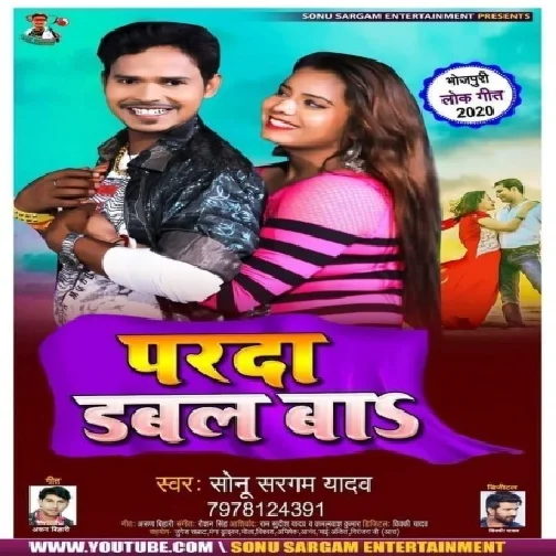 Parda Double Ba (Sonu Sargam Yadav) 2020 Mp3 Songs