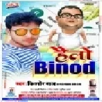 Hello Binod (Kishor Raj)