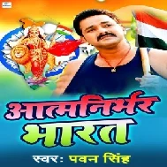 Aatmanirbhar Bharat (Pawan Singh) Full Mp3 Songs