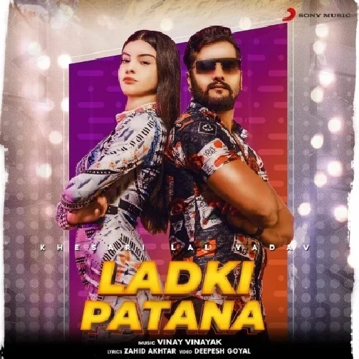 Ladki Patana (Khesari Lal Yadav) Mp3 Song