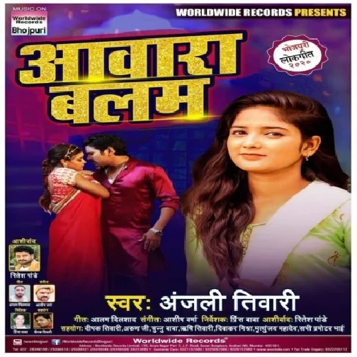 Aawara Balam (Anjali Tiwari) Mp3 Song