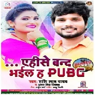 Asahi Band Bhail Ha PUBG (Shashi Lal Yadav, Antra Singh Priyanka) 2020 Mp3 Song