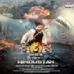 Sher E Hindustan (Dinesh Lal Yadav Nirahua , Neetu Dhungana) Full Movie Songs 