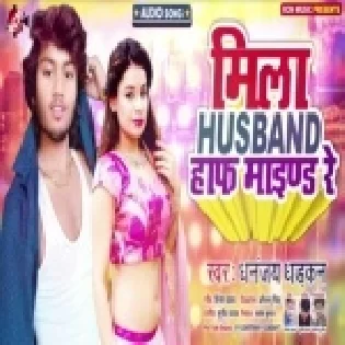 Mila Husband Half Mind Re (Dhananjay Dhadkan) Mp3 Song