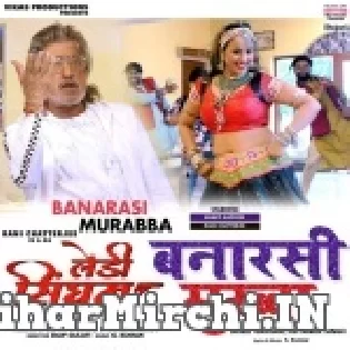 Banarasi Murabba Mp3 Song