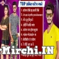 Amit Patel Top Superhit Bhojpuri Song - 2022