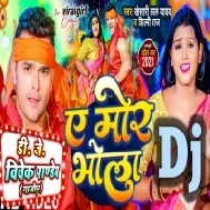 Ankh Tani Kholi A Mor Bhola (Khesari Lal Yadav,Shilpi Raj) Bolbam 2023 Fadu Dance Mix Dj Vivek Pandey