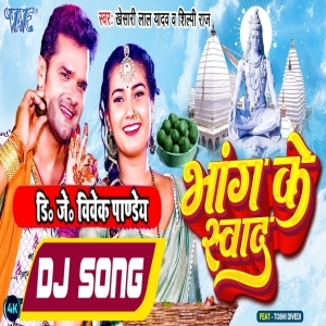 Bhang Ke Swad (Khesari Lal Yadav, Shilpi Raj) Dj Song Dj Vivek Pandey