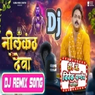 Neelkanth Deva (Pawan Singh) New Vibrate Comptison Mix Dj Vivek Pandey