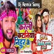 Kareli Kataniya Nihur Ke (Neelkamal Singh) Bhojpuri Chaita 2023 Dj Vivek Pandey