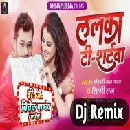 Lalka T-Shirtwa Wala (Khesari Lal Yadav,Shilpi Raj) Bhojpuri Viral Song 2023 Dj Vivek Pandey