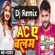 Ac A Balam (Khesari Lal Yadav) New Song 2023 Dj Vivek Pandey