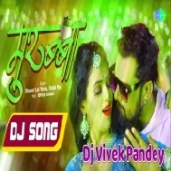 Murabba (Khesari Lal Yadav,Shilpi Raj) 2023 New Song Dj Vivek Pandey