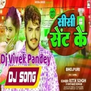 Sent Ke Sisi (Ritik Singh,Shivani Singh) 2023 Mp3 Song Dj Vivek Pandey