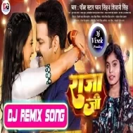 Raja Ji (Pawan Singh,Shivani Singh) Full Dj Bass Dance Mix Dj Vivek Pandey