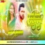 Pagli Dhekhawe Agarbatti Dj Song - Bhojpuri Hard Punch Bass Mix Malai Music Azamgarh