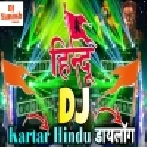 10000 Watt Vibration - Kattar Hindu Dailogue - Hard Bass Bajarang Dal - Dj Remix Ram Navmi 2024