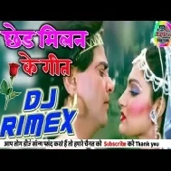 Chhed Milan Ke Geet Re Mitwa (Old is Gold Love Dholki Mix) Dj Gaytree