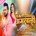 Pagli Dekhave Agarbatti Bhojpuri Club Remix - DJ Dalal London