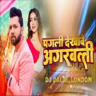 Pagli Dekhave Agarbatti Bhojpuri Club Remix - DJ Dalal London