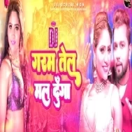 Garam Tel Mal Dunga (Remix) Dj Santosh Raj