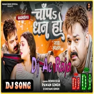 Dj Ac Raja , Chapa Dhan Ho Dj Song - Pawan Singh ,Shivani Singh Chapa Dhan Ho Dj Bhojpuri Song 2024