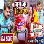 Jug Jug Jiyat Raha Roje Choli Siyat Raha (Pramod Premi Yadav) Bawal Holi Dance Mix Song 2022 Dj Vivek Pandey