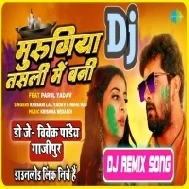Murugiya Tasali Me Bani (Khesari Lal Yadav,Neha Raj) 2023 Holi Dance Mix Dj Vivek Pandey