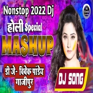 Holi Nonstop 2022 Dj Remix Song Dance Mix Dj Vivek Pandey