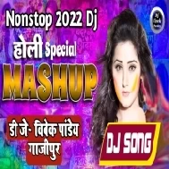 Bhojpuri Holi 2022 All Singer Nonstop Dj Remix Song - Dj Vivek Pandey