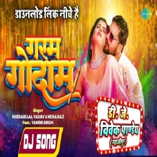 Garam Godam (Khesari Lal Yadav,Neha Raj) New Dance Mix Dj Vivek Pandey