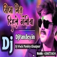 Jija Mis Dele Galiya (Pawan Singh) Dance Mix Dj Vivek Pandey