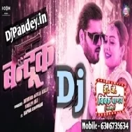 Yaar Hamar Daad Me Bandook Rakhela Dj Vivek Pandey | Arvind Akela Kallu | Bhojpuri 2024 Song Dj Remix