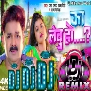 Ka Lebu Ho Dj Remix Song | Pawan Singh , Shivani Singh -  Ka Lebu Ho Pawan Singh Song